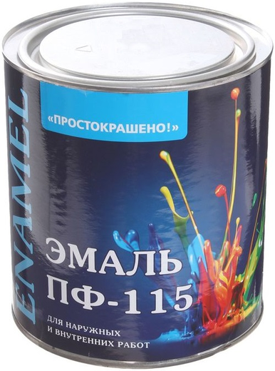Простокрашено ПФ-115 эмаль для наружных и внутренних работ Простокрашено ПФ-115 эмаль для наружных и внутренних работ