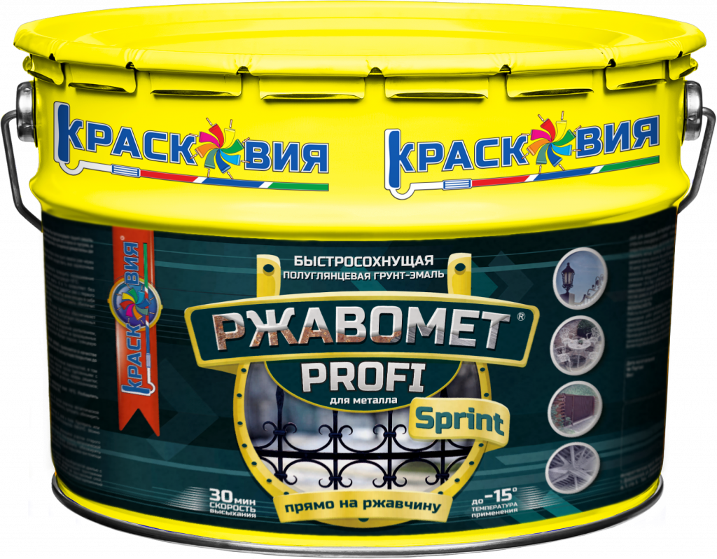Ржавомет PROFI «SPRINT» (полуглянцевая быстросохнущая грунт-эмаль 3в1 по ржавчине)