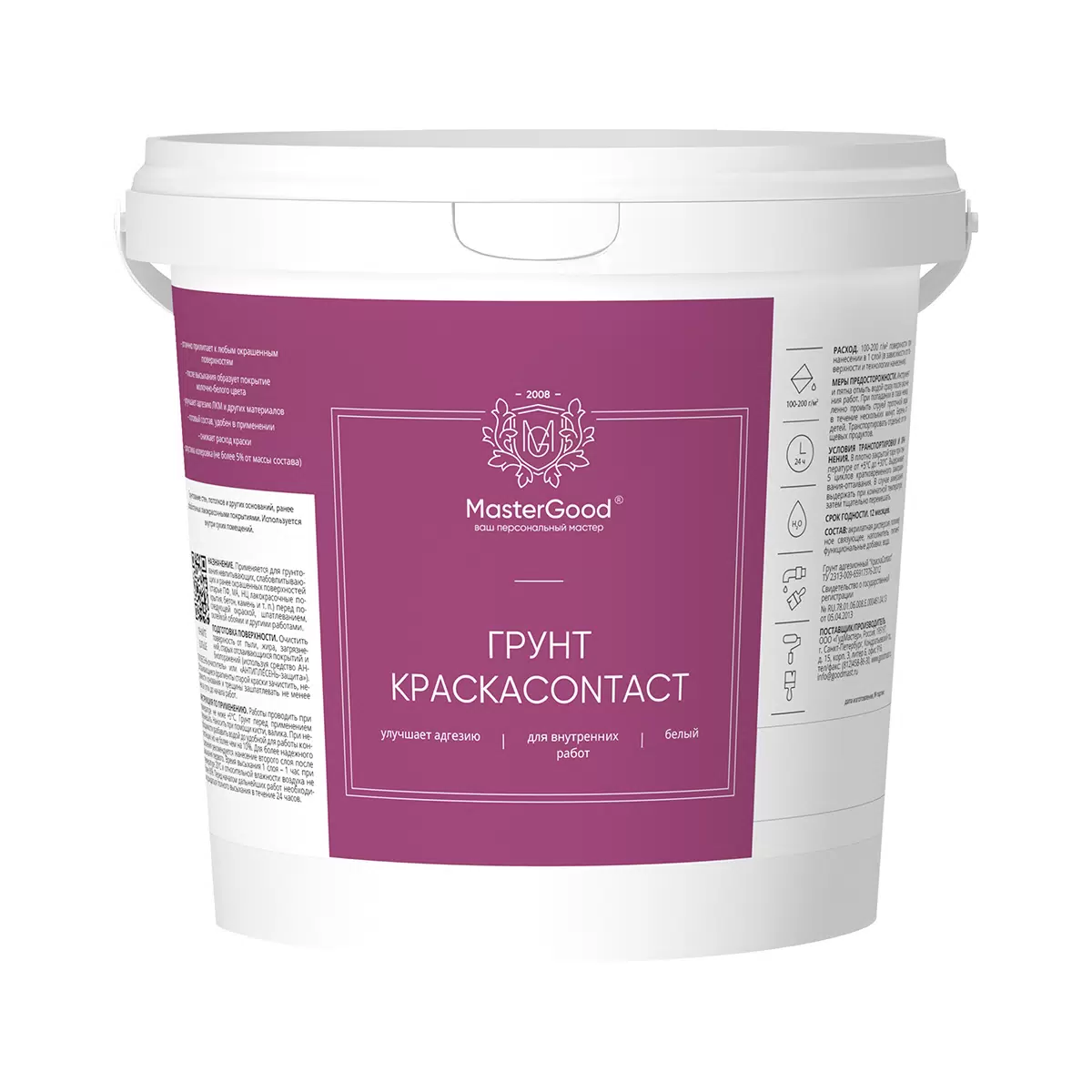 Master Good Грунт КраскаContact, гот.