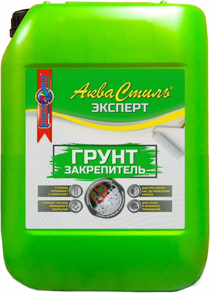 Аквастиль Эксперт «Грунт-закрепитель» (укрепляющий грунт для стен и потолков)