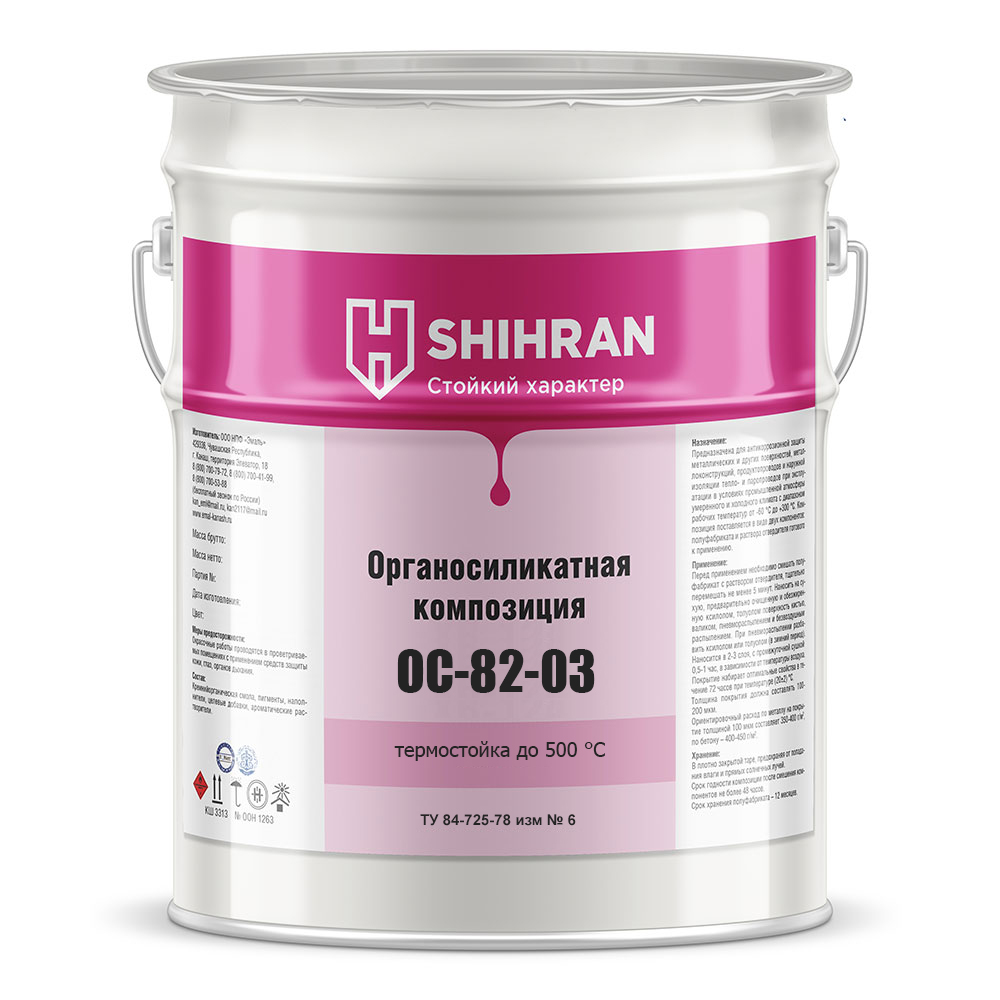 Shihran Термостойкая композиция ОС 82-03 для бетона