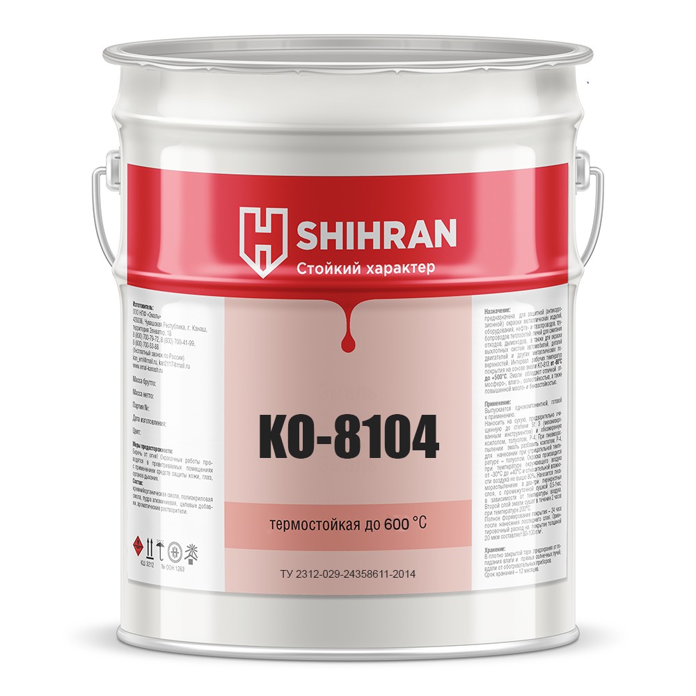 Shihran Термостойкая эмаль КО 8104 по металлу