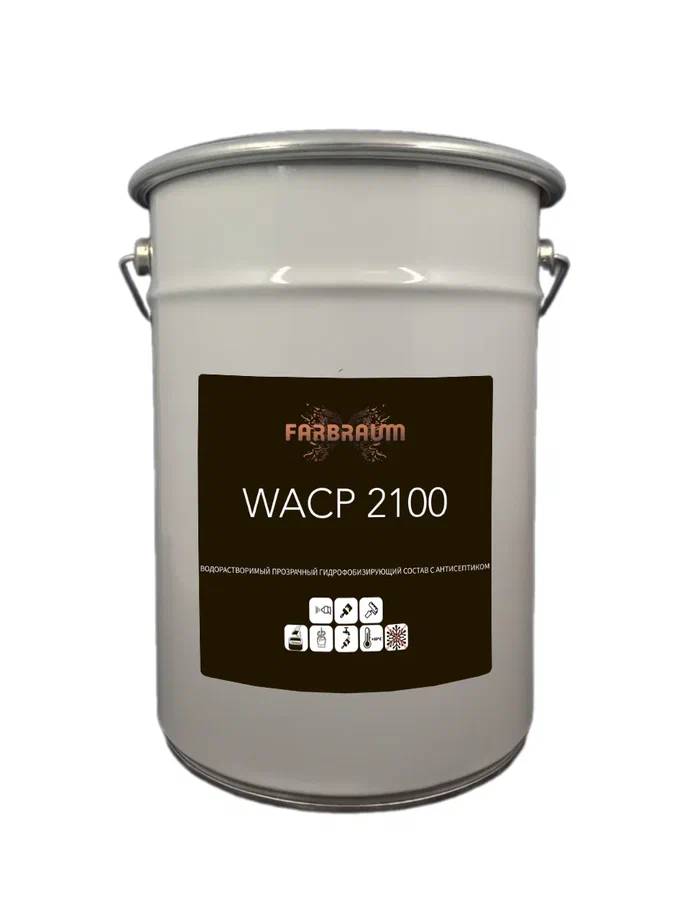 FARBRAUM WR 2100 Водорастворимый прозрачный гидрофобизирующий состав с антисептиком FARBRAUM WR 2100 Водорастворимый прозрачный гидрофобизирующий состав с антисептиком