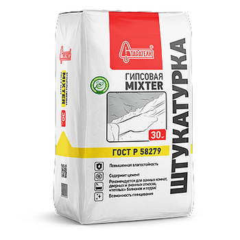 Штукатурка гипсовая MIXTER 30 кг
