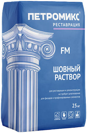Петромикс FM-01 раствор шовный Петромикс FM-01 раствор шовный
