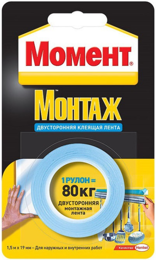 Момент Монтаж двусторонняя клеящая лента Момент Монтаж двусторонняя клеящая лента недорого с доставкой