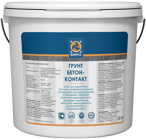 Бирсс Бетон-контакт Проект 2018 грунт акриловый для бетона