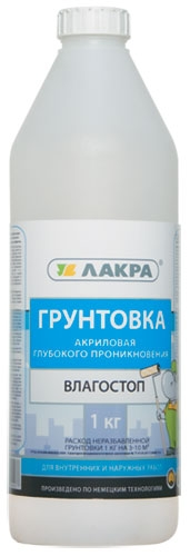 Лакра Влагостоп грунтовка акриловая глубокого проникновения
