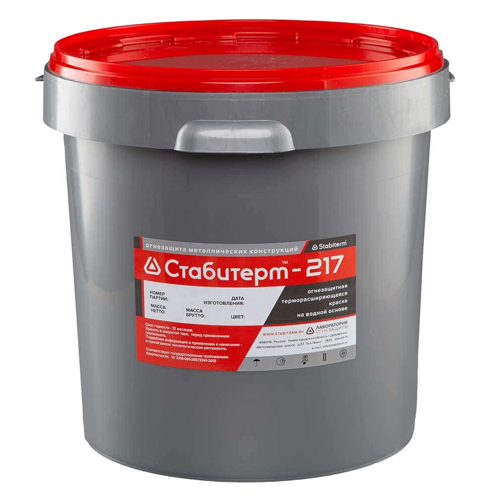 СТАБИТЕРМ-217