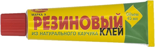 Новбытхим Марка А клей резиновый из натурального каучука