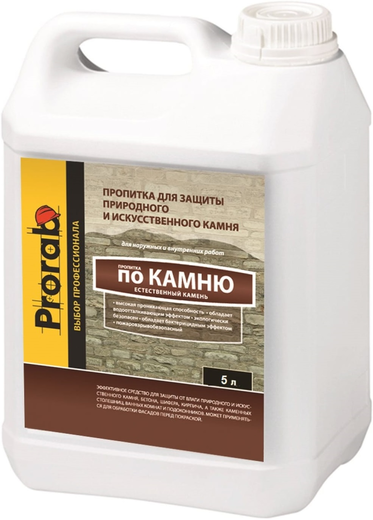 Prorab Естественный Камень пропитка для защиты природного и искусственного камня