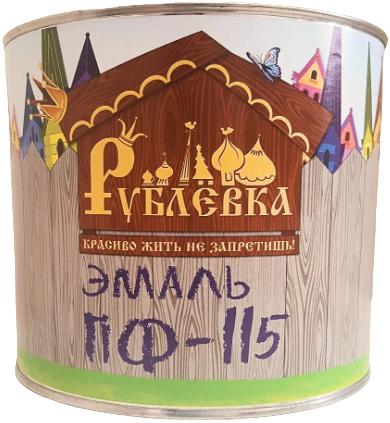 Рублевка ПФ-115 эмаль Рублевка ПФ-115 эмаль недорого с доставкой