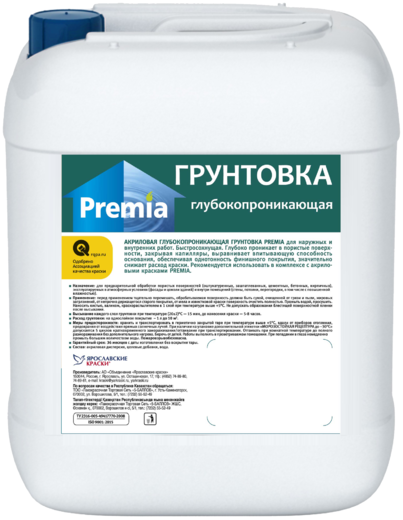 Ярославские Краски Premia Club грунтовка укрепляющая для наружных и внутренних работ