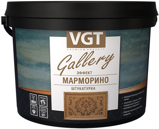 ВГТ Gallery Эффект Марморино декоративная штукатурка ВГТ Gallery Эффект Марморино декоративная штукатурка