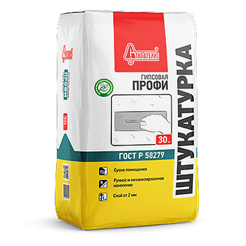 Штукатурка гипсовая "Профи" 30 кг