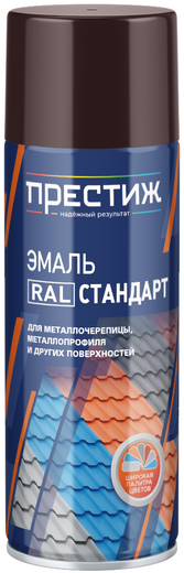 Престиж RAL Стандарт эмаль для металлочерепицы, металлопрофиля Престиж RAL Стандарт эмаль для металлочерепицы, металлопрофиля
