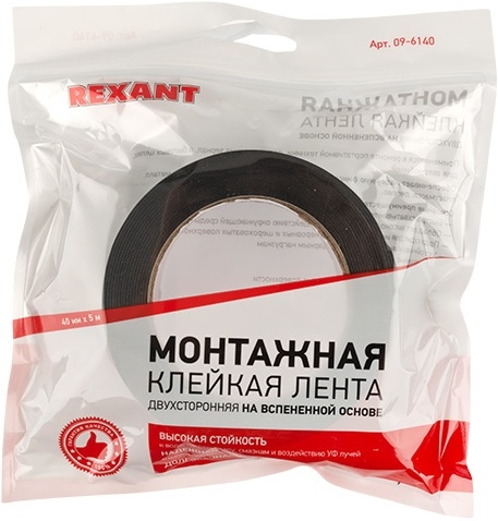 Rexant лента клейкая двусторонняя монтажная Rexant лента клейкая двусторонняя монтажная недорого с доставкой