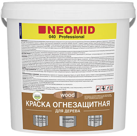 Неомид 040 Wood огнезащитная краска для дерева Неомид 040 Wood огнезащитная краска для дерева