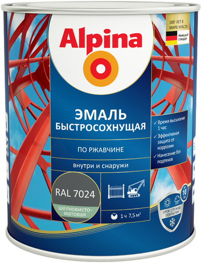 Alpina эмаль быстросохнущая по ржавчине внутри и снаружи Alpina эмаль быстросохнущая по ржавчине внутри и снаружи