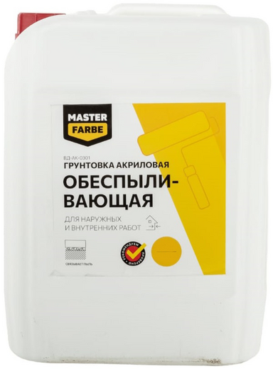 Master Farbe ВД-АК-0301 грунтовка акриловая обеспыливающая