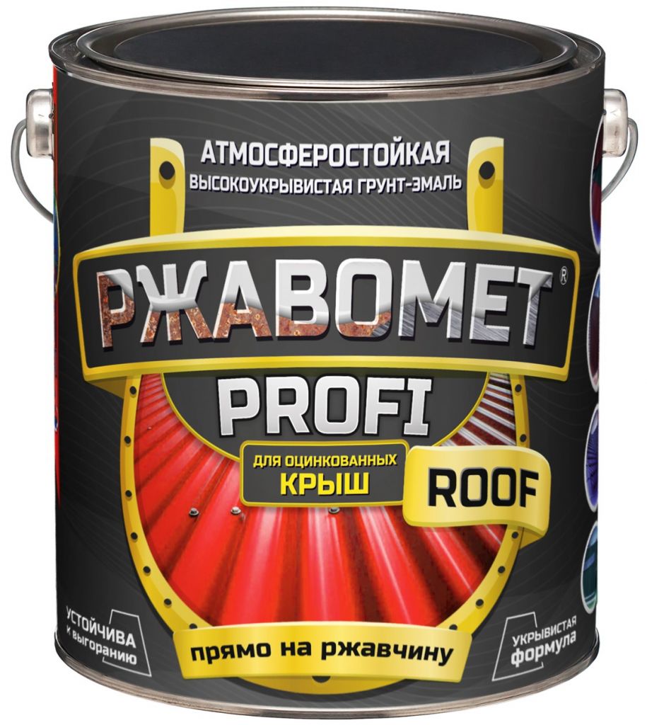 Ржавомет PROFI «ROOF» (атмосферостойкая грунт-эмаль 3в1 для оцинкованного металла)