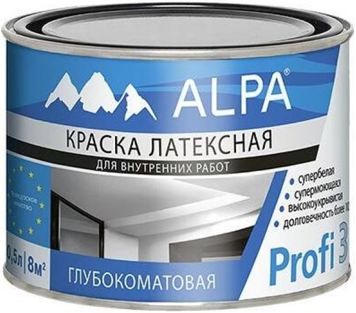 Alpa Profi 3 краска латексная супермоющаяся супербелая Alpa Profi 3 краска латексная супермоющаяся супербелая
