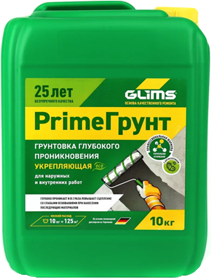 Глимс PrimeГрунт грунтовка глубокого проникновения укрепляющая