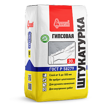 Штукатурка Гипсовая 30 кг