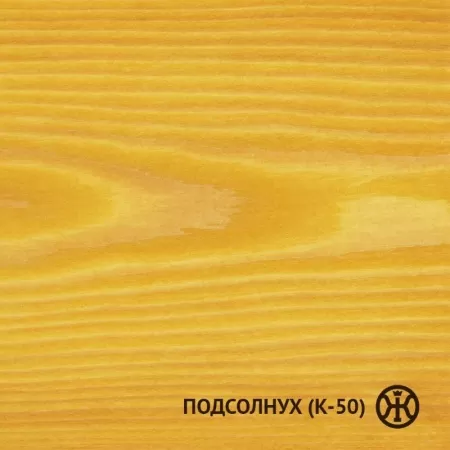 Колер Подсолнух (К-50)