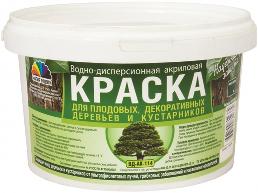 Магия Радуги ВД-АК-114 краска для плодовых, декоративных деревьев и кустарников