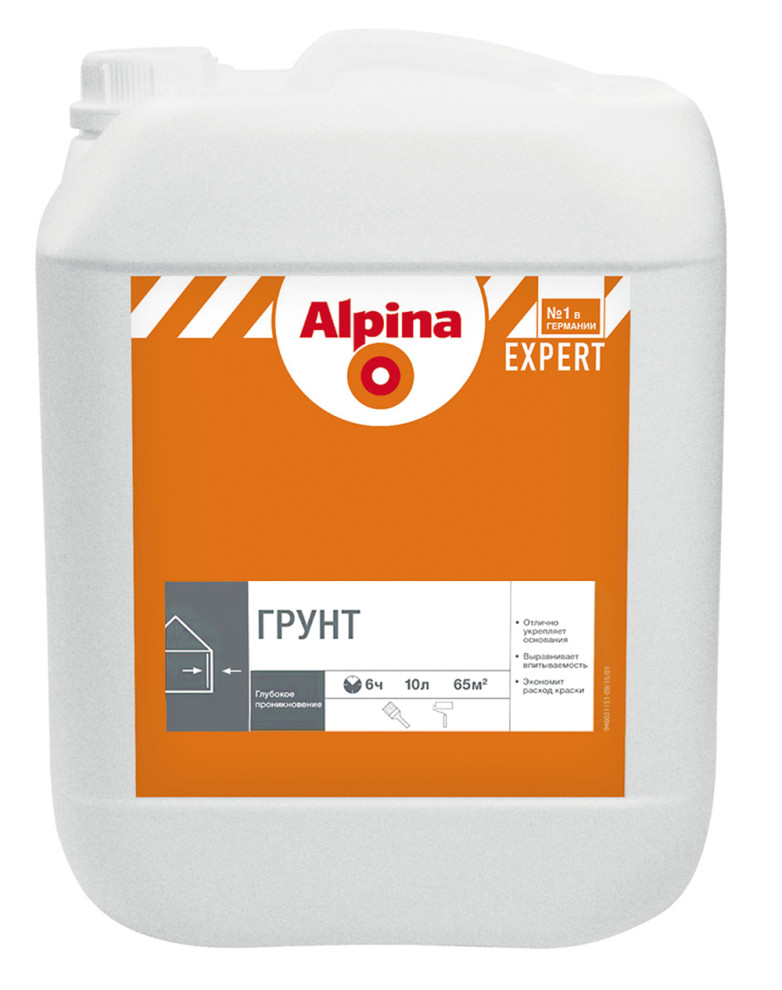 Alpina Expert грунт