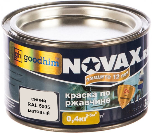 Goodhim Novax грунт-эмаль по ржавчине 3 в 1 Goodhim Novax грунт-эмаль по ржавчине 3 в 1