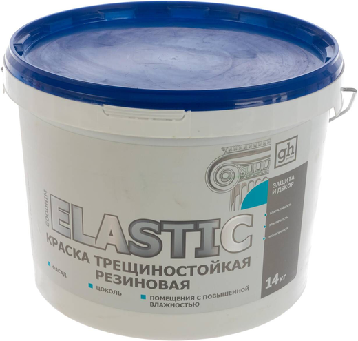 Goodhim Elastic краска трещиностойкая резиновая Goodhim Elastic краска трещиностойкая резиновая