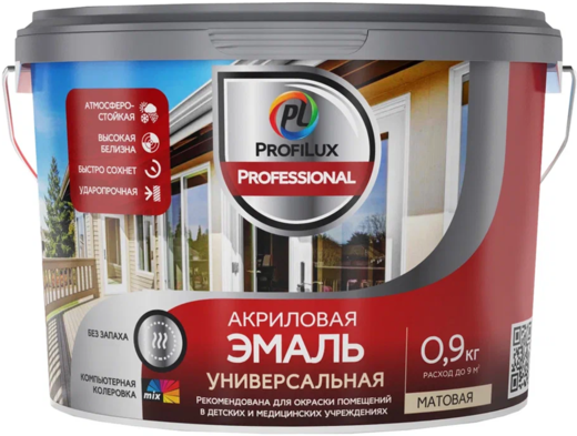 Профилюкс Professional акриловая эмаль универсальная матовая Профилюкс Professional акриловая эмаль универсальная матовая недорого с доставкой