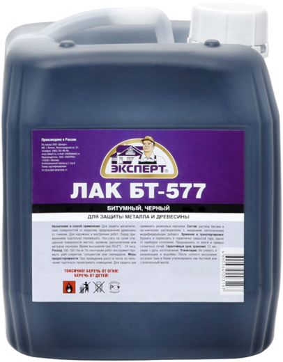 Эксперт БТ-577 лак битумный