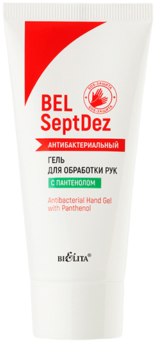 Белита Bel Septdez с Пантенолом гель антибактериальный для обработки рук