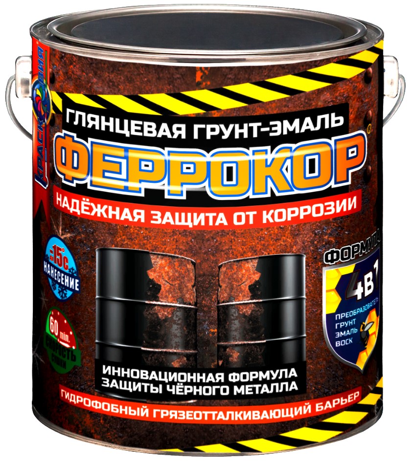 Феррокор (глянцевая инновационная грунт-эмаль 4в1 по ржавчине, для чёрного металла)
