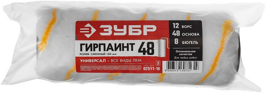 Зубр Гирпаинт ролик малярный сменный