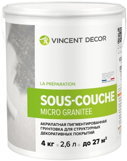 Vincent Decor Sous-Couche Micro Granitee акрилатная пигментированная грунтовка