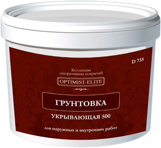 Оптимист Элит D 735 Укрывающая 500 грунтовка