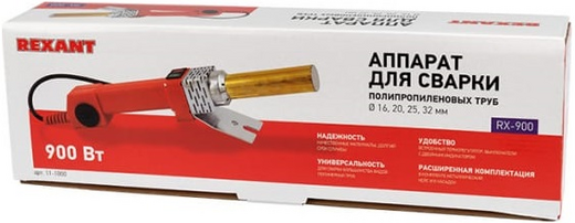 Rexant RX-900 сварочный аппарат для полипропиленовых труб Rexant RX-900 сварочный аппарат для полипропиленовых труб недорого с доставкой