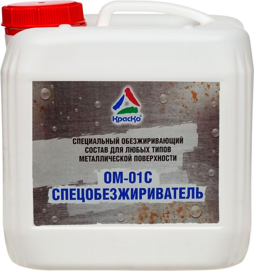 Спецобезжириватель ОМ-01С (обезжириватель для металла)