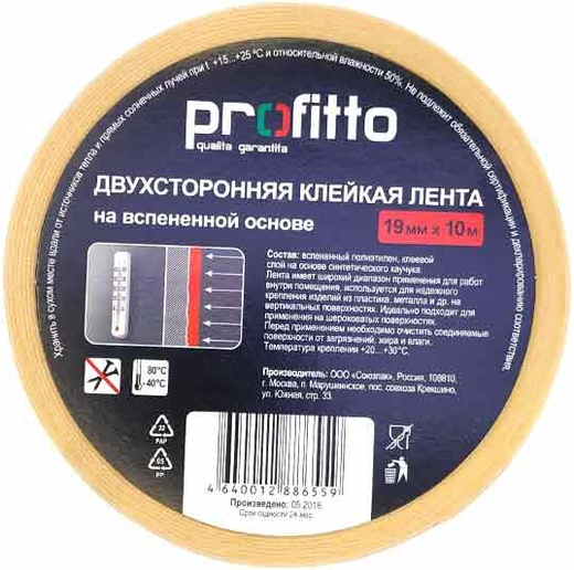 Profitto клейкая лента двухсторонняя на вспененной основе Profitto клейкая лента двухсторонняя на вспененной основе недорого с доставкой