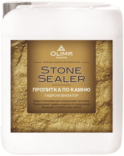 Олимп Stone Sealer силиконовая пропитка по камню гидрофобизатор Олимп Stone Sealer силиконовая пропитка по камню гидрофобизатор