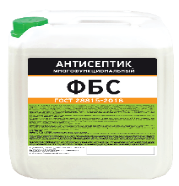 Антисептик многофункциональный ФБС, ГОСТ