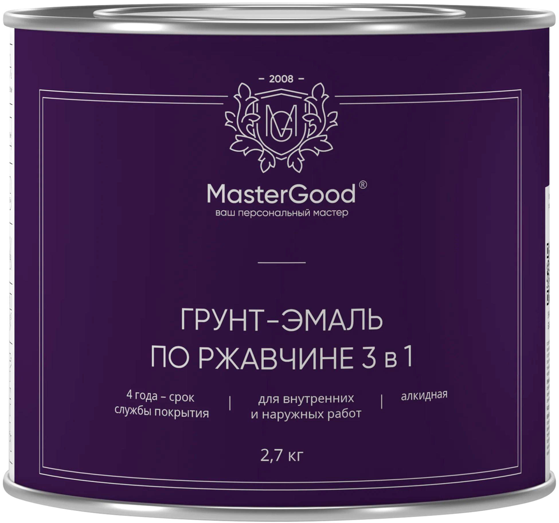 Master Good Грунт-эмаль 3в1 по ржавчине белая  (2,7 кг)
