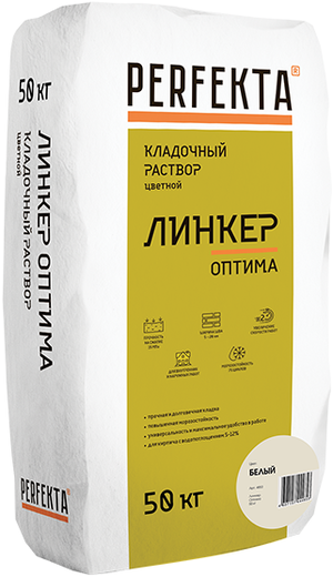 Perfekta Линкер Оптима кладочный раствор цветной