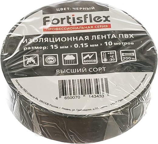 Fortisflex изолента ПВХ Fortisflex изолента ПВХ недорого с доставкой