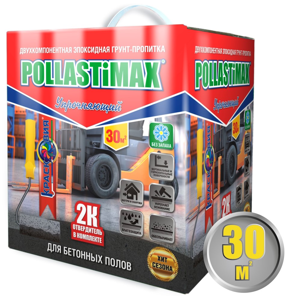 Pollastimax «Упрочняющий» (эпоксидная упрочняющая грунт-пропитка)