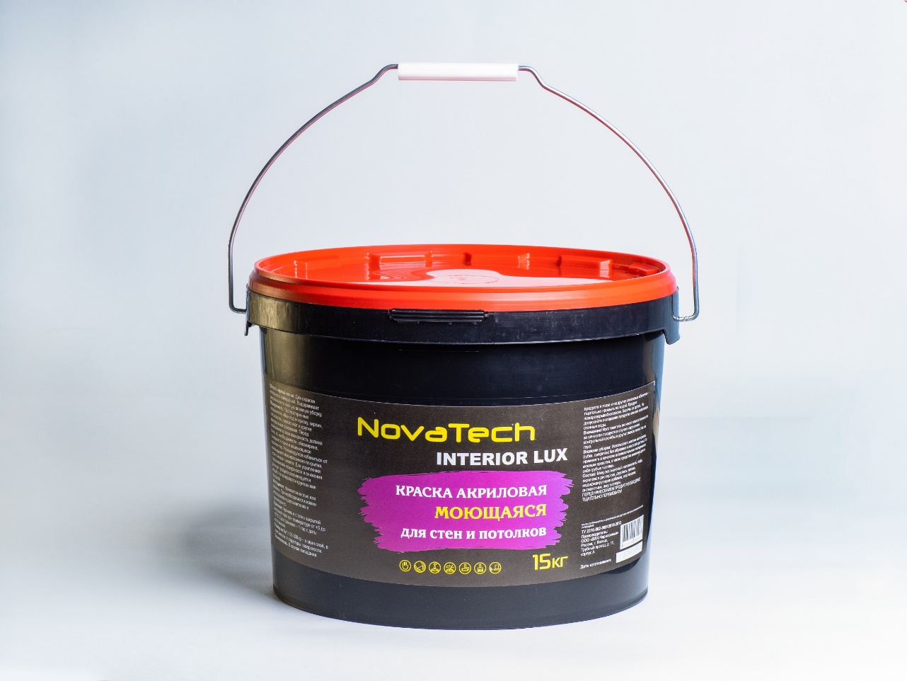 Краска NovaTech для стен и потолков МОЮЩАЯСЯ